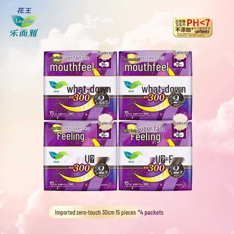 

Laurier Zero Feel Ultra-Thin Night Sanitary Pads