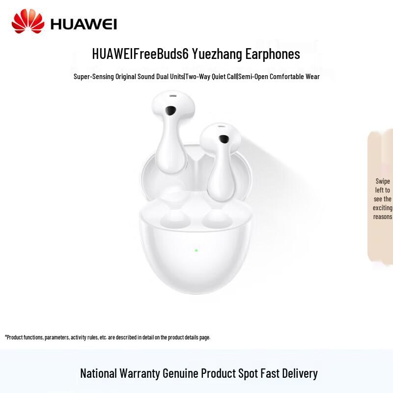 Huawei FreeBuds 6 Earbuds