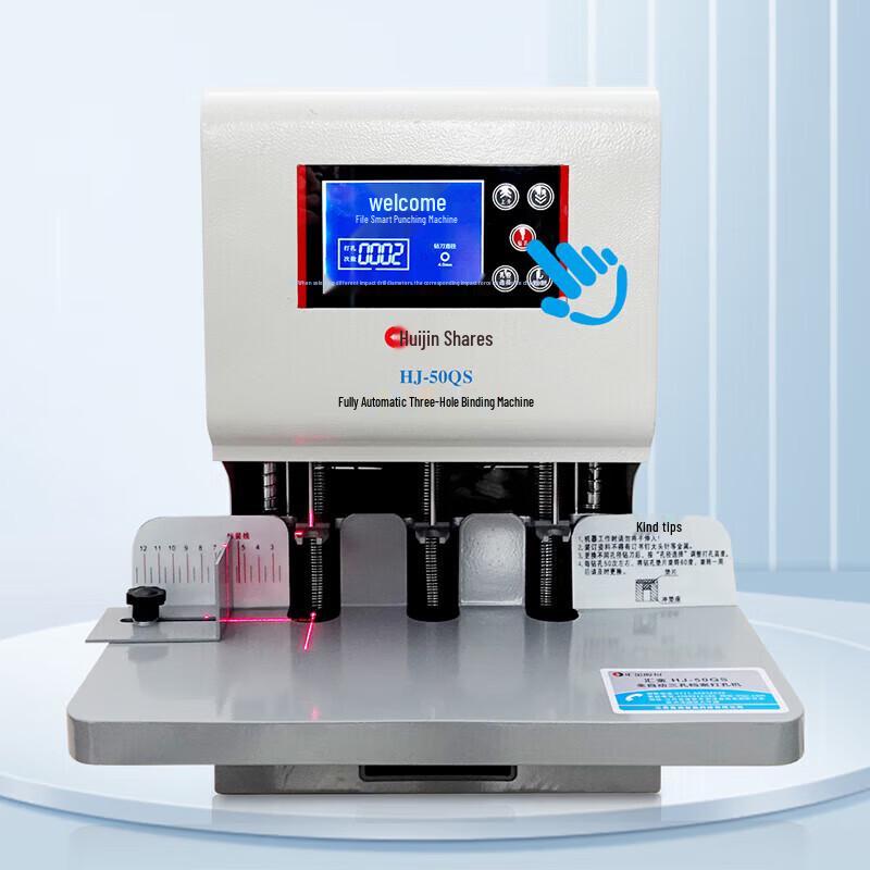 Huijin HJ-50QS Automatic Three-Hole Punch & Binder CN Plug (adapter Included)