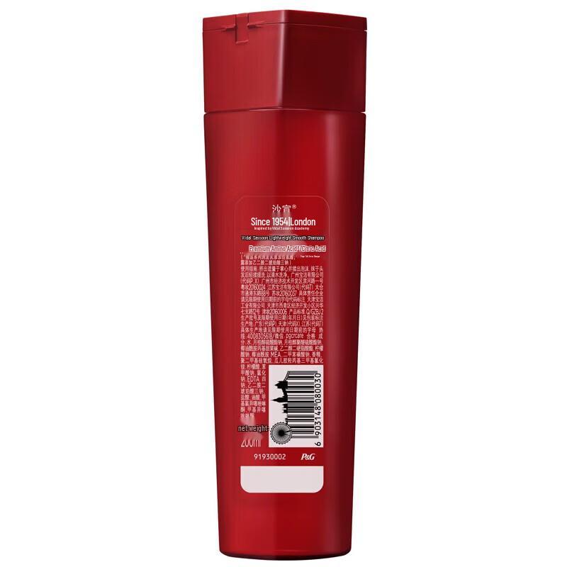 Vidal Sassoon Clear Smooth Hydrating Shampoo