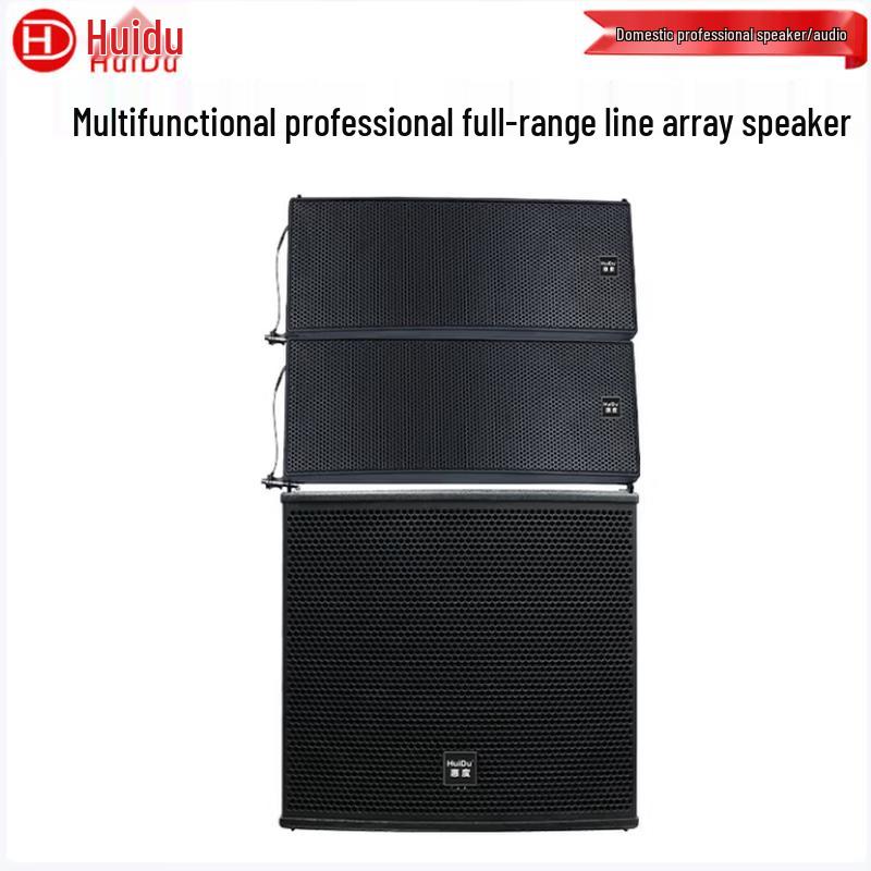 Huido Professional Conference & Event Line Array Audio Systems (CN version)