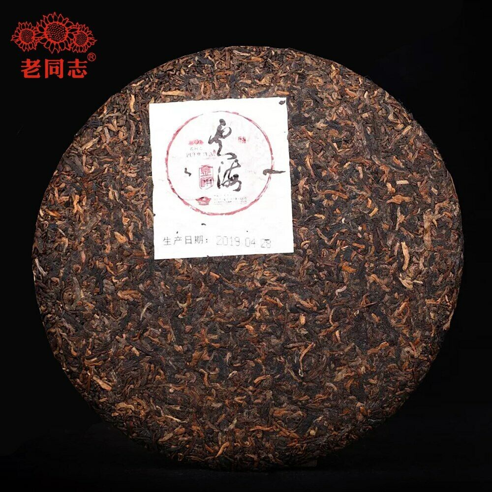 2019 Haiwanské moře mraků Zralý čaj Puer YunHaI Shu Puerh Čínský čaj 400g