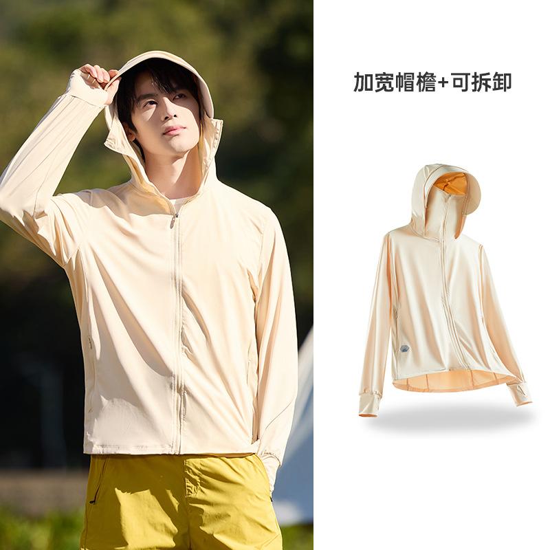Original Yarn Sunscreen Clothing Ice Silk Women's Upf100 + Men's Sunscreen Clothing Removable Brim Cool Outdoor Cycling Skin Clothing