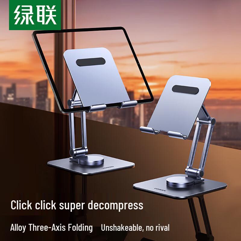 Ugreen 360° Rotating Foldable Desktop Tablet Phone Stand