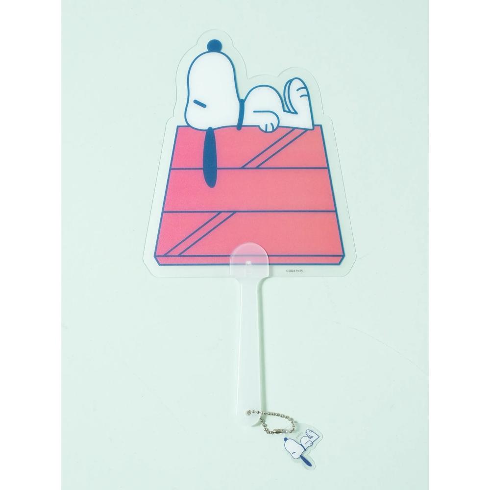 Daiso Snoopy Shape Handle Fan
