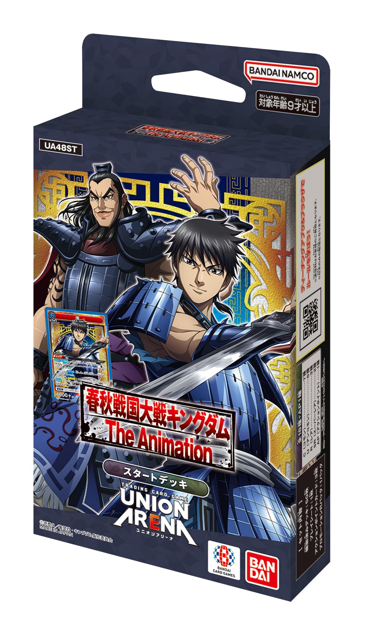Union Arena Start Deck Kingdom [UA48ST] - Trading Card Game Set