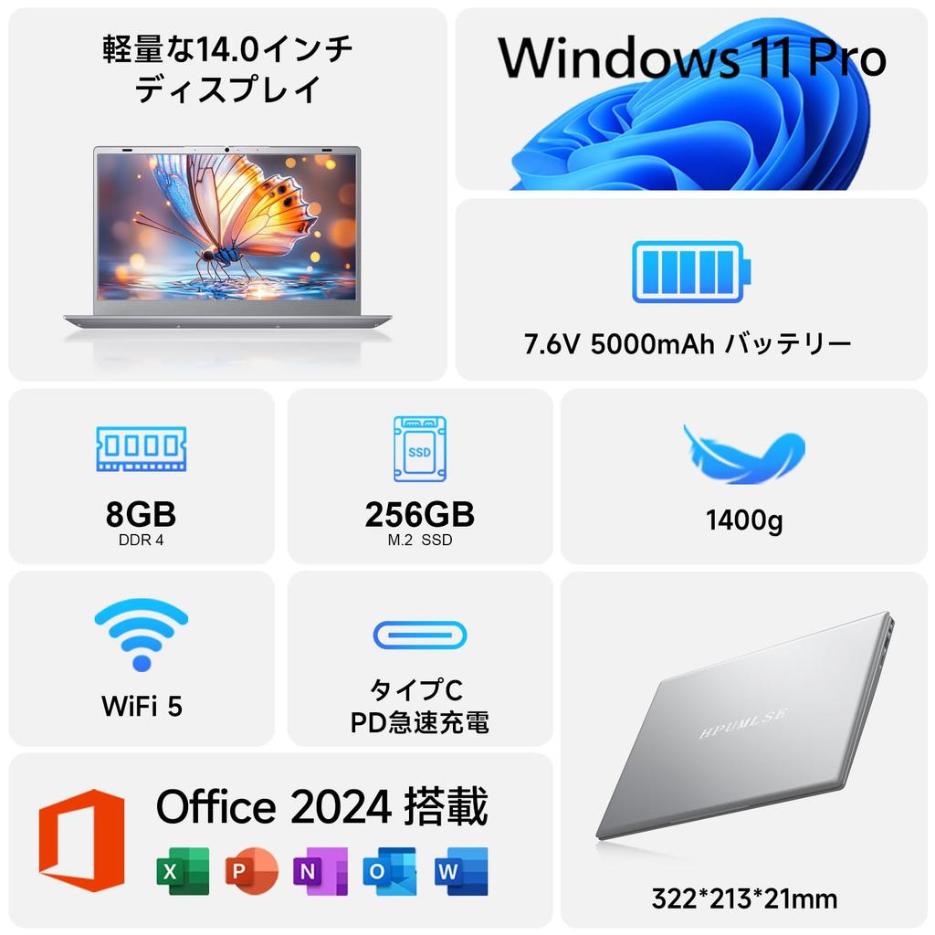 HPUMLSE Lightweight Laptop with Office 8GB DDR4 256GB Japanese and English Portable Laptop with Windows AMD3020E WiFi Fast Hours of Battery Laptop