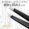 By Milly Angled for Stainless Professional Grade in the Eyebrow and Unwanted Hair Tweezers for Men and Women Tweezers, Precision, 100% Steel, [A
