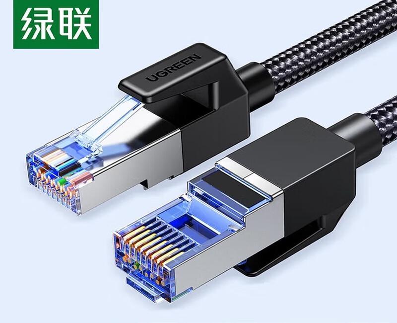 

UGREEN CAT8 Pure Copper Double Shielded Ethernet Cable