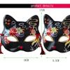 Handbemalte antike Wind-Hanfu-Masken, japanisches Dämonenmädchen, Fuchs, halbes Gesicht, Katzengesichtsmaske, Halloween-Kostüm, Party, Animation, Shake-Requisiten