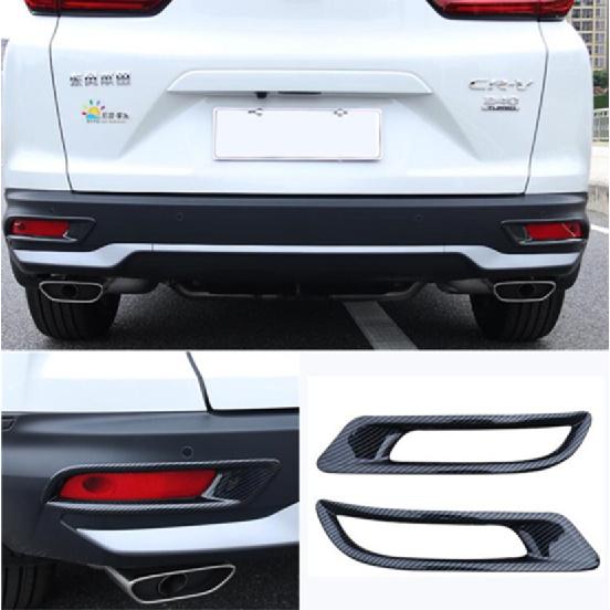 For Honda CR-V 2020-2024 Carbon Fiber Rear Bumper Fog Light Frame Cover Trim 2pc