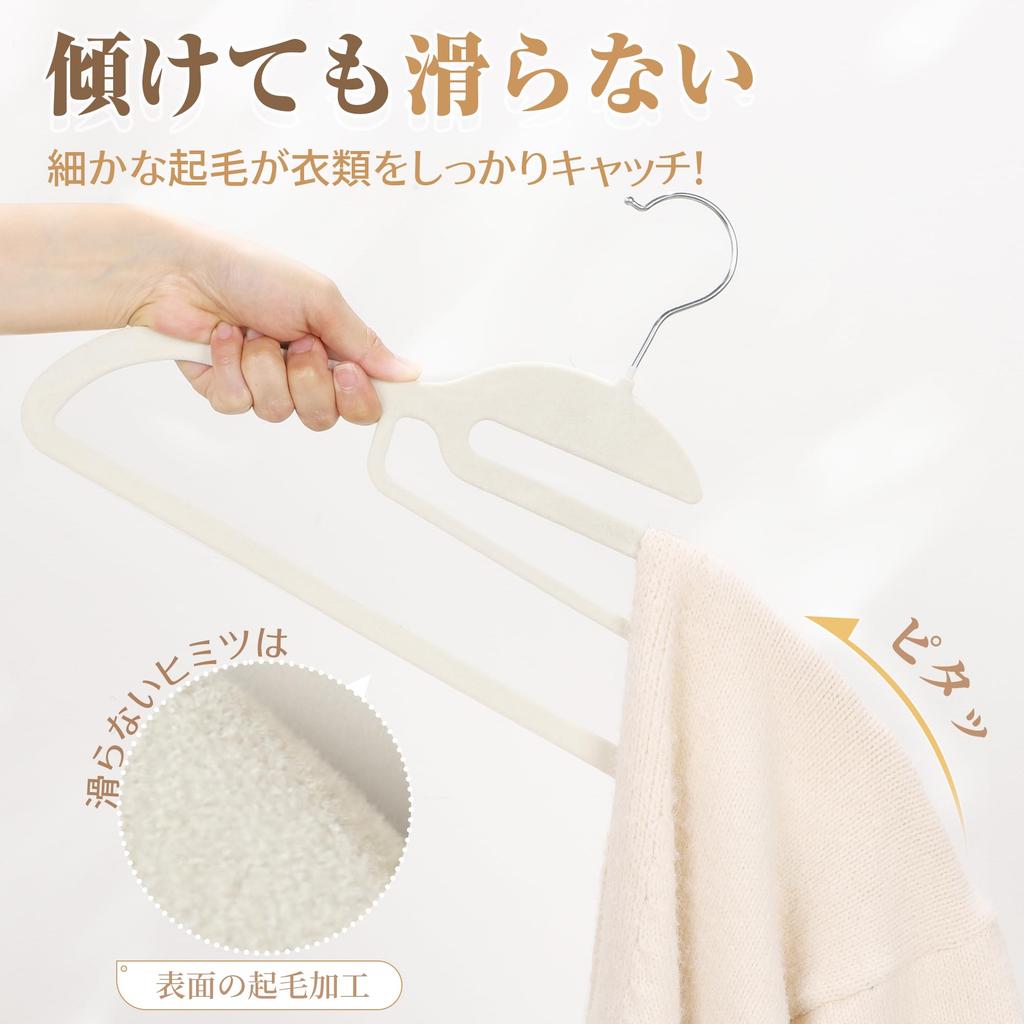 TITIROBA Collar 23AB209 Non-Slip, Anti-Shape, Stretch-Preventing Hangers, Velvet, 50-Pack, Ivory,