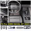 Gear Shift Knob / Air Outlet Vent / Steering Wheel Frame Cover Trim Carbon Fiber Look Accessories For GWM HAVAL H7  - 2025