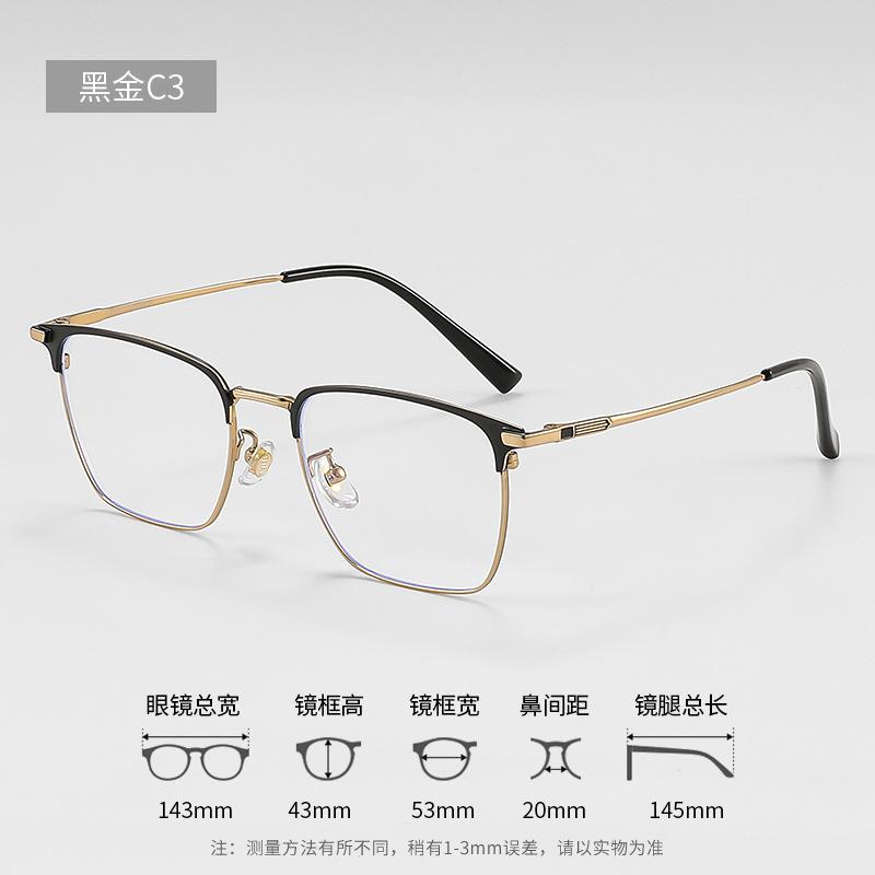 Danyang half-frame glasses, pure titanium, ultra-lightweight, blue-light blocking, for nearsightedness, men's style32801Vintage eyeglass frames