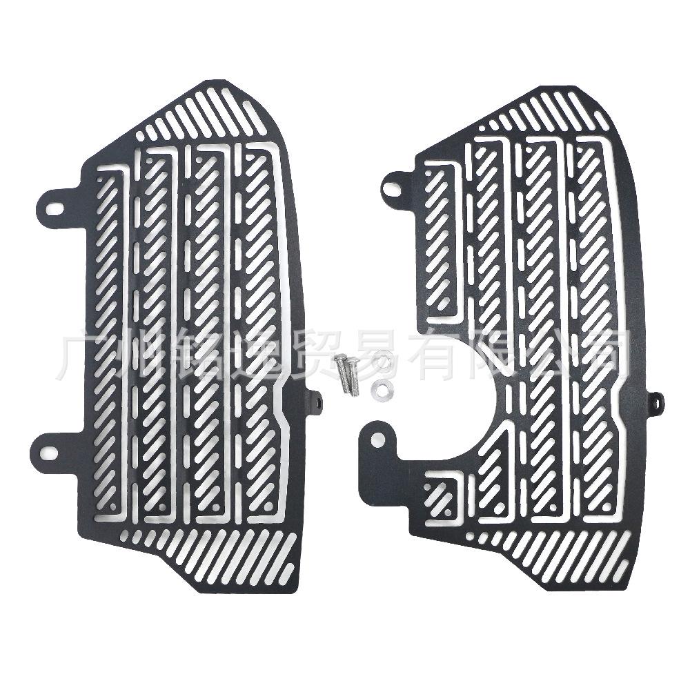 Honda CRF1000L 16-19 Africa Twin Radiator Net Cooling Cover Protector