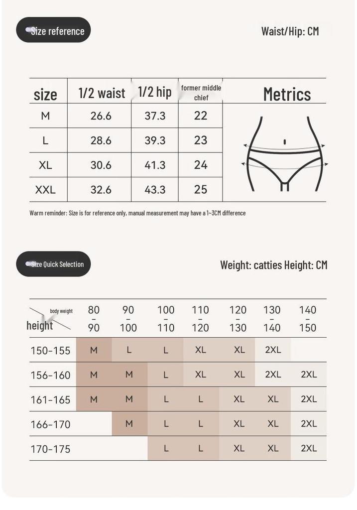 Mao Ren Seamless Ice Silk Safety Shorts