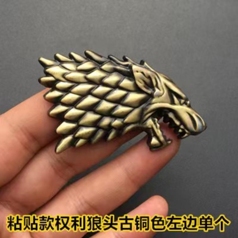 Game of Thrones car sticker accessories A Song of Ice and Fire family metal 3D car emblem