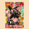 Japanese Hot Blooded Anime Poster Featuring Chainsaw ManKakegurui and Haikyuu Wall Decor for Home Dorm and Anime Fans Room