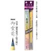 Akashiya Brush New Brush Light Body 9 x 170 mm Pen, Type, Ink, SG-300, Size