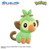 Pokemon Surprise Bath Bomb - Grassland Adventure Theme for Ages 3+