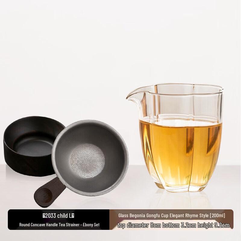 Qiwei Pure Titanium Ultra-Fine Tea Infuser