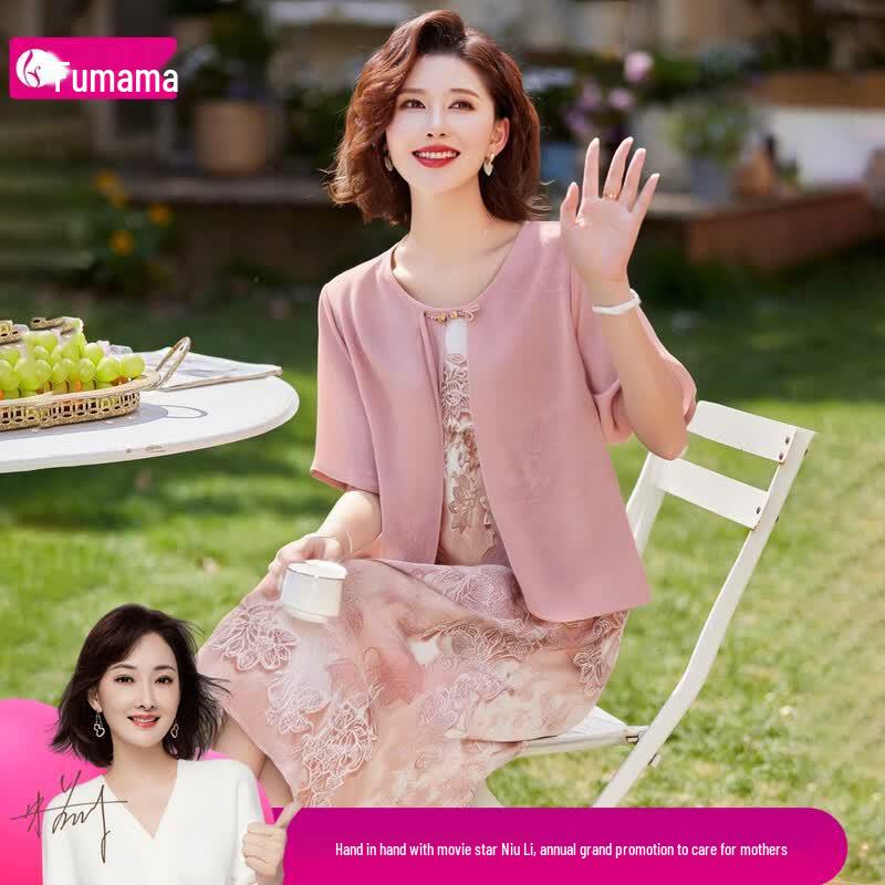 Fumamama Lotus Rhyme New Chinese Style Faux Two-Piece Dress 4XL