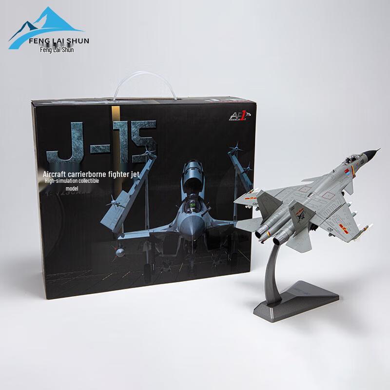 J-15 Carrier Fighter Jet 1:144 Alloy Model