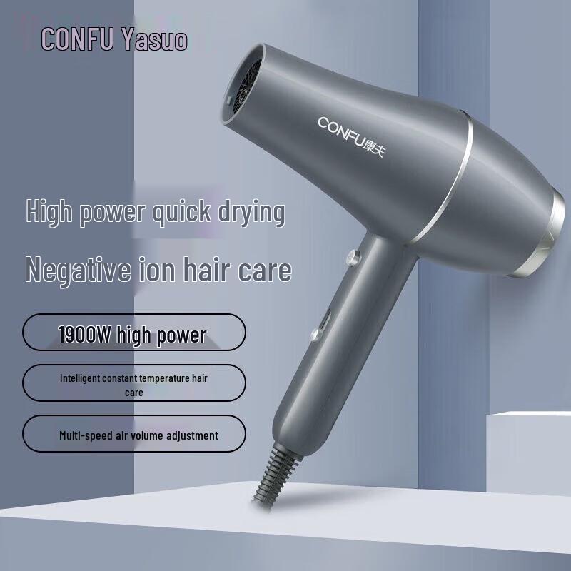 CONFU 1900W Professional Hair Dryer CN plug (adapter included)