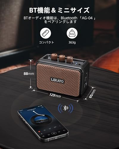 LEKATO 5W Electric Guitar Amplifier with Bluetooth, Clean/Overdrive, Two Sound Channels, Headphone Jack, and Japanese Instruction Manual for Home Prac