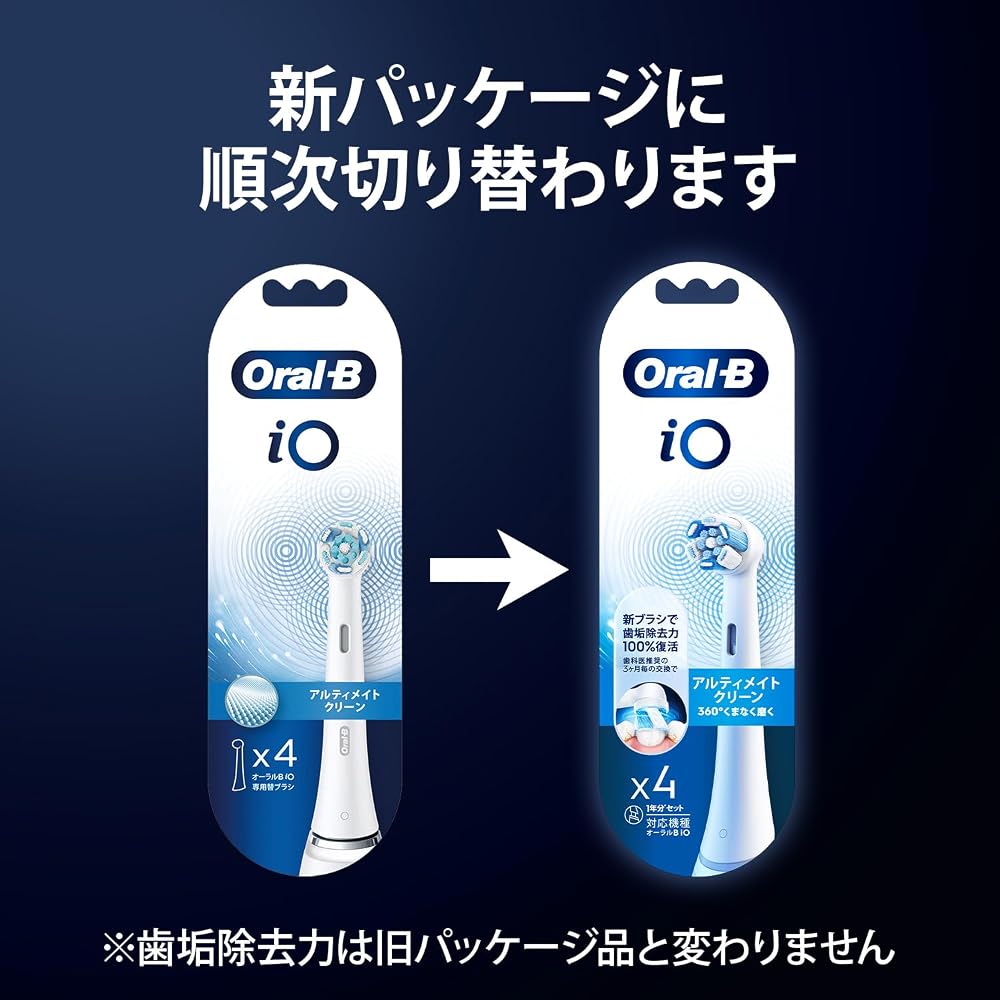 Braun Oral-B iO Ultimate Clean Electric Toothbrush