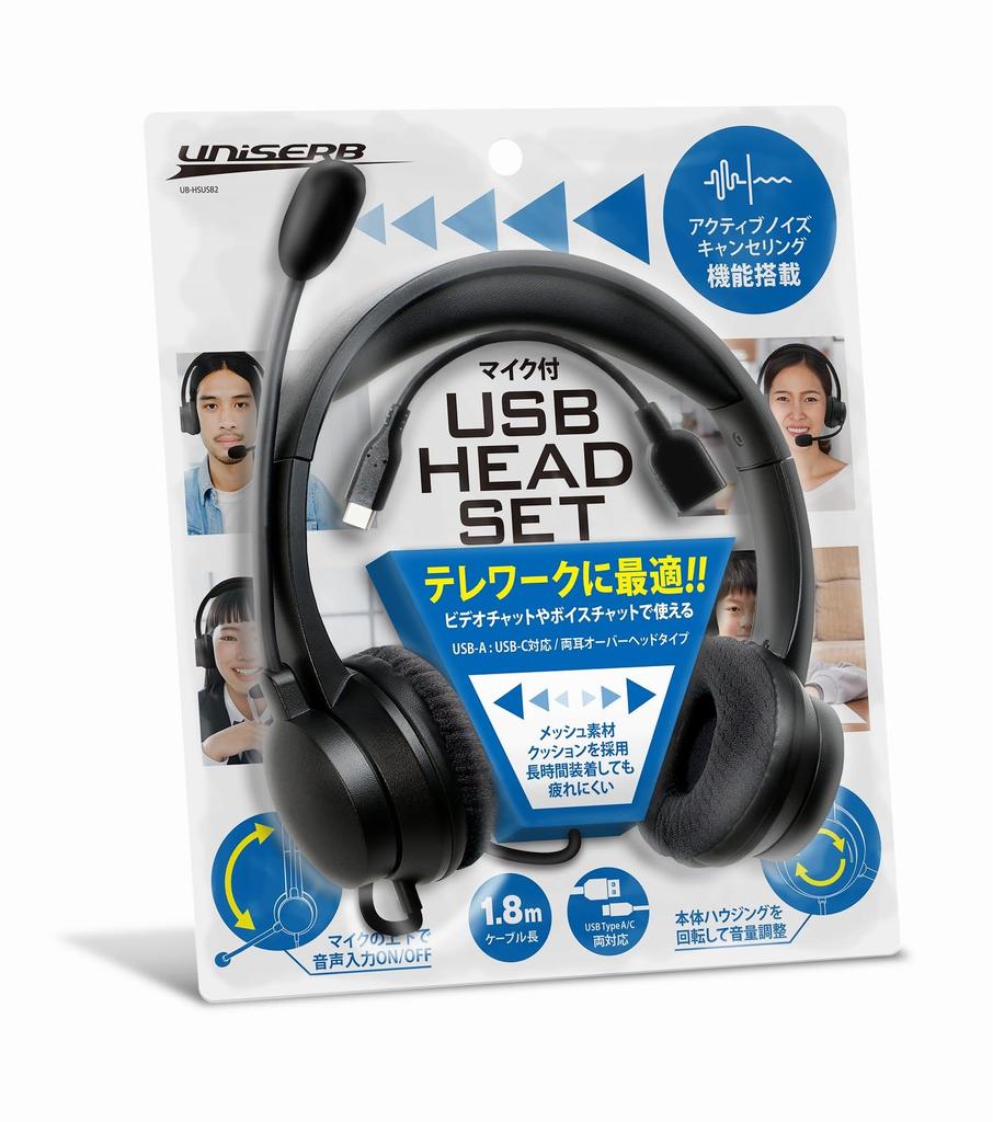 Princeton Microphone Mute Volume Adjustment Headset Cable with Noise Canceling Microphone Function USB-A USB-C 1.8m UB-HSUSB2