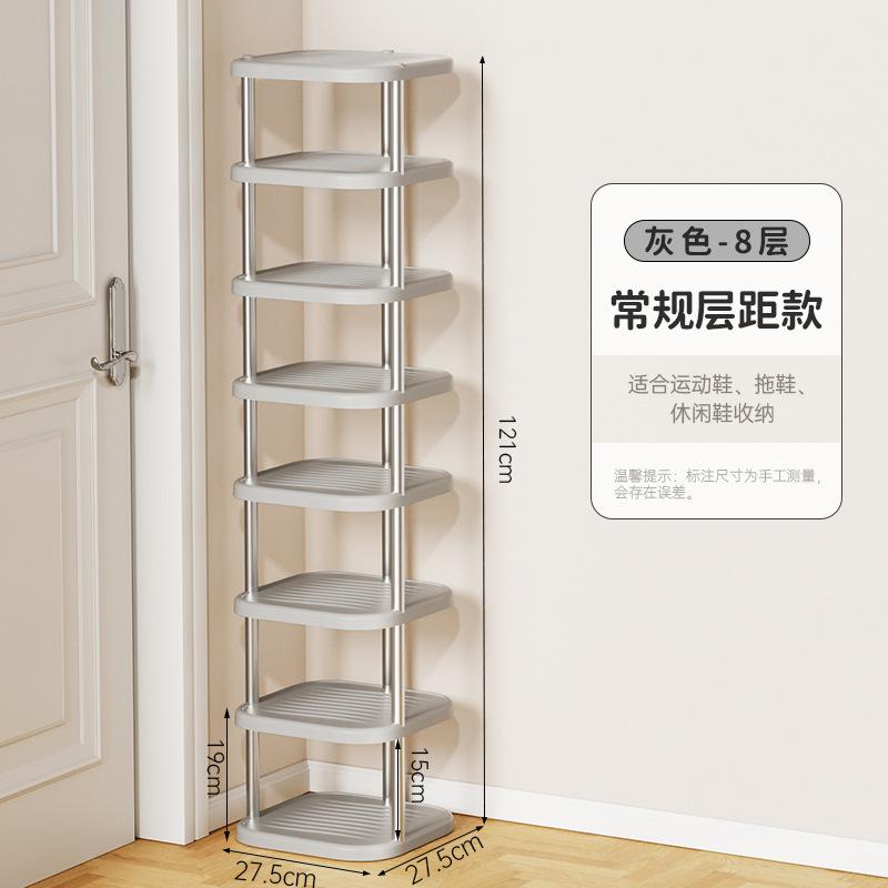 Shoe storage rack, shoe rack in the stairwell at the door, multi-layer free combination storage rack in the student dormitory