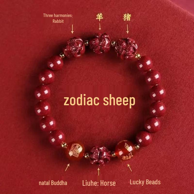 2025 Year of the Snake Cinnabar Bracelet: Zodiac-Inspired, Unisex Benming Jewelry
