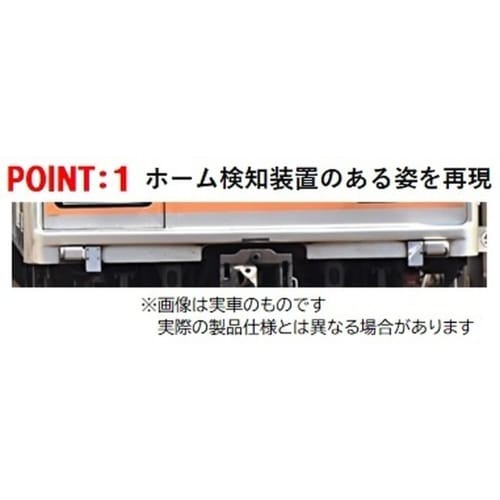 TOMIX N Gauge JR 209 1000 Series Chuo Line Basic Set 98849 Railway Model Train