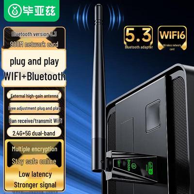 BIAZE AX900 WiFi 6 USB-Adapter mit Bluetooth 5.3 (CN-Version)