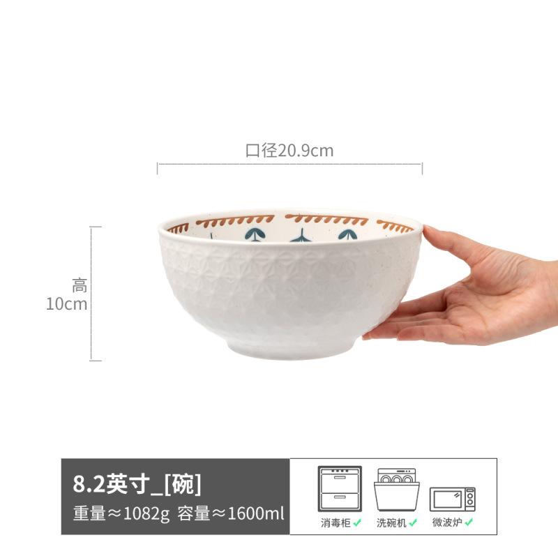 Hand-Painted Small Flower Hat Bowl Household Ceramic Bowl Japanese-Style Tableware Dish Bowl Noodle Bowl Fruit Salad Bowl Rice Bowl