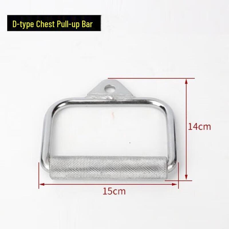 BD-01 Strength Training Cable Attachment Handle