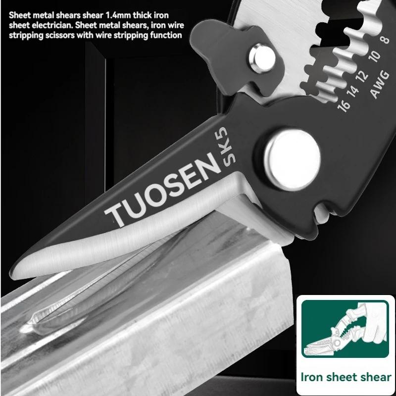 Wielofunkcyjne nożyczki do cięcia blachy, nożyce lotnicze, proste nożyce, przemysłowe, profesjonalne narzędzia ręczne