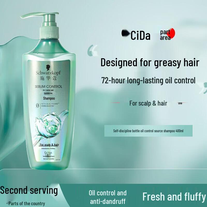 

Schwarzkopf Oil Control & Volume Shampoo