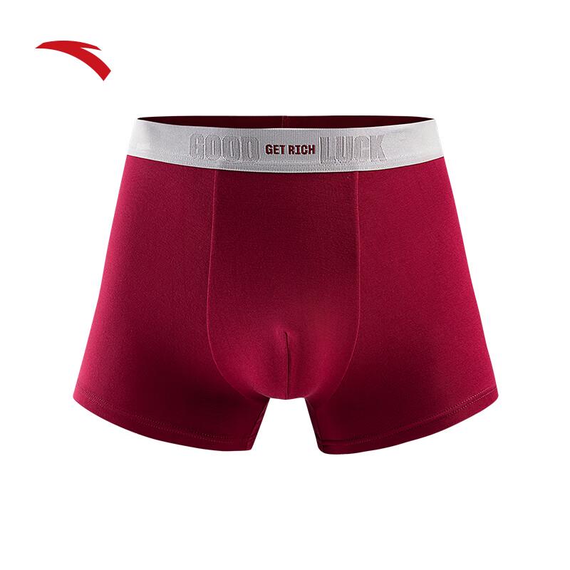 

Anta Men s Anti-Bacterial Boxer Briefs - 2026 Year of the Horse Edition 2XL