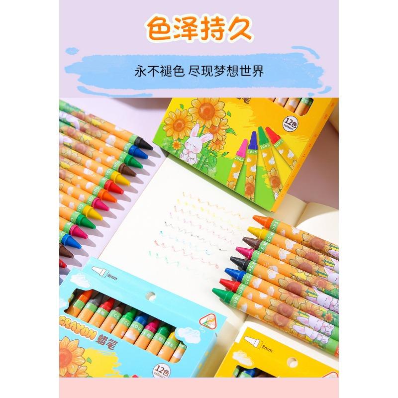 Kids Non Staining Drawing Crayons 12 Colors Oil Pastel Art Painting Tool Set
