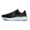 React Infinity Run Flyknit 3 יער לילה ירוק כחול קרחוני DH5392-300