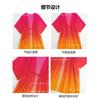 2025 Gradient Beach Sunscreen Cardigan Bikini Swimsuit Women's Outerwear Seaside Vacation Cover-up Swimsuit