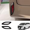 Car Bright Black Rear Tail Fog Light Lamp Frame Cover Trim For Toyota Alphard 40 Series 2025+ Car Accessories Parts