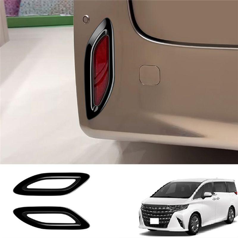 Car Bright Black Rear Tail Fog Light Lamp Frame Cover Trim For Toyota Alphard 40 Series 2025+ Car Accessories Parts