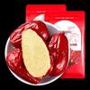 Qi Lixiang Xinjiang Hetian Jumbo Red Dates