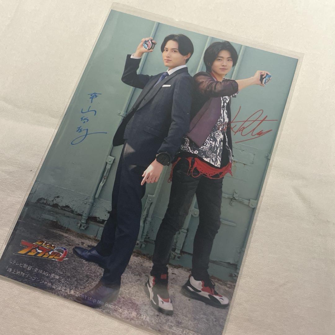 

[USED] Bakujo Sentai Bunbunger Official Photo Collection Animate Bonus Bromide Daiya Norimichi Narita Ishishiro