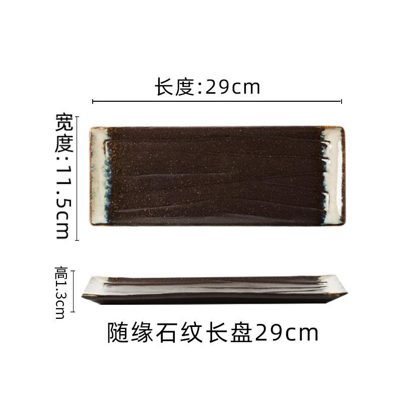 Japanische Sushi-Platte Kochen Rechteckige Streifenplatte Dim Sum Platte Kreative BBQ-Rippen Anrichte Restaurant Kuchenplatte