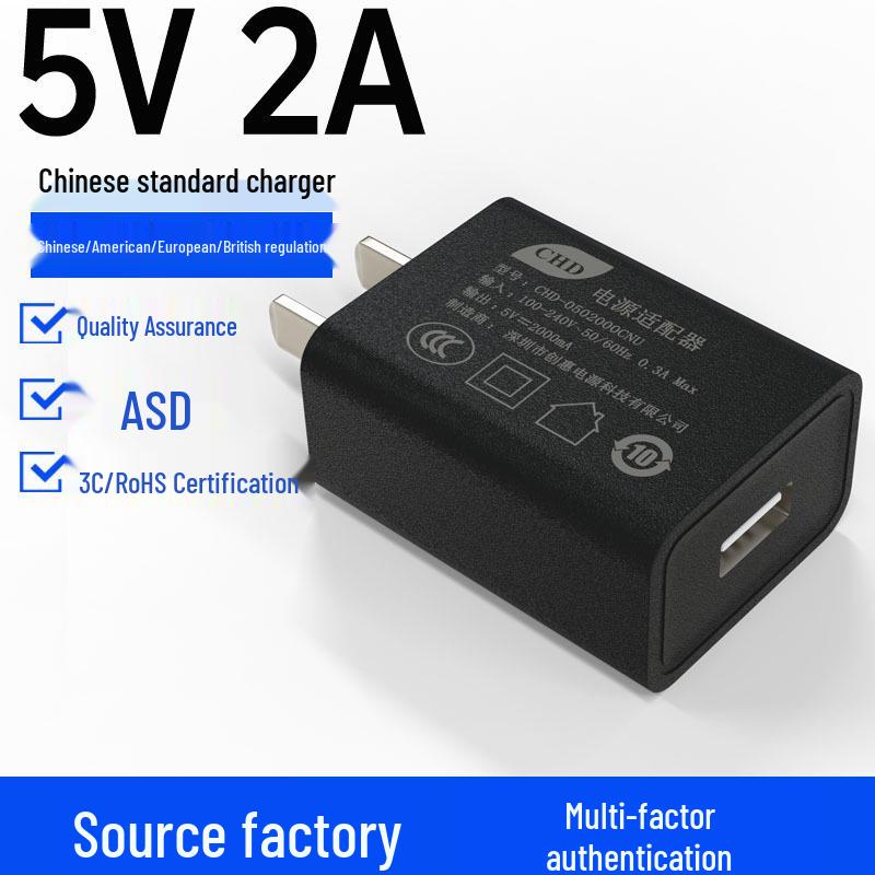3C Certified 5V2A USB Mobile Charger Adapter (CCC/GB 4943)