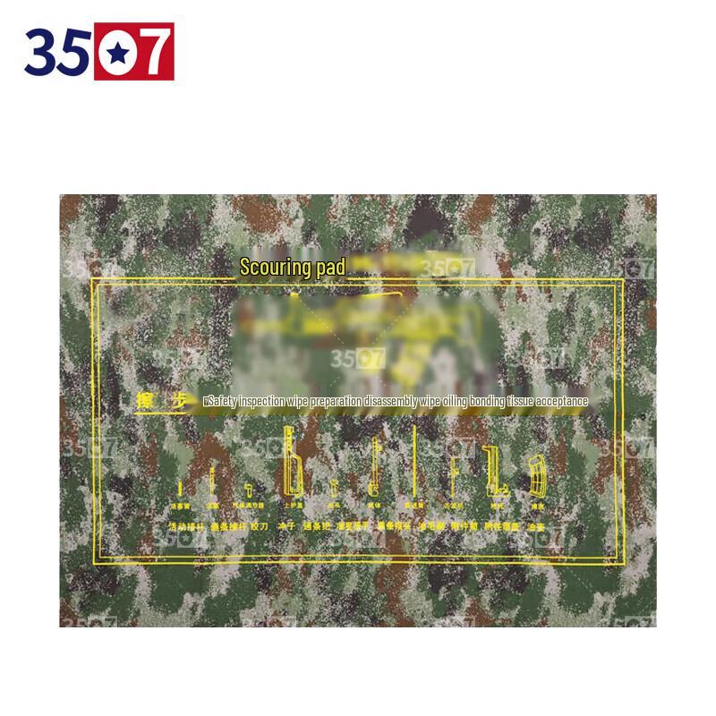 3507 Portable 7-in-1 Maintenance Tool Kit